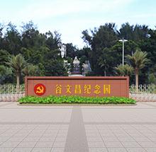 尊龙人生就是博·Z6「中国区」首页官网